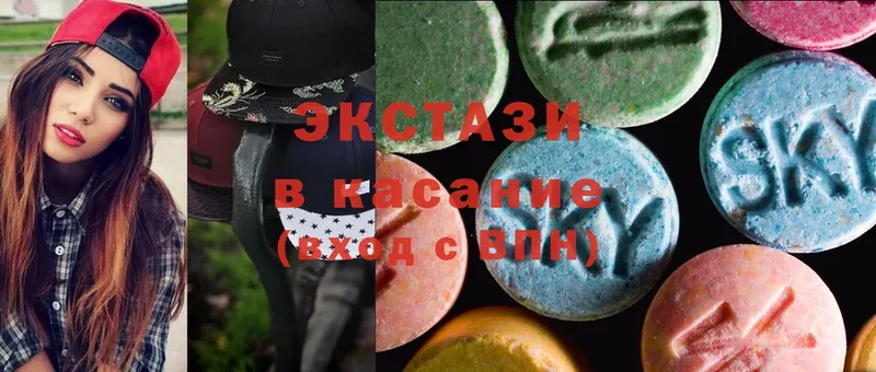 Экстази mix  Зеленодольск 