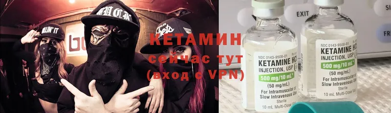 Кетамин ketamine  Зеленодольск 