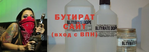 mix Вязьма