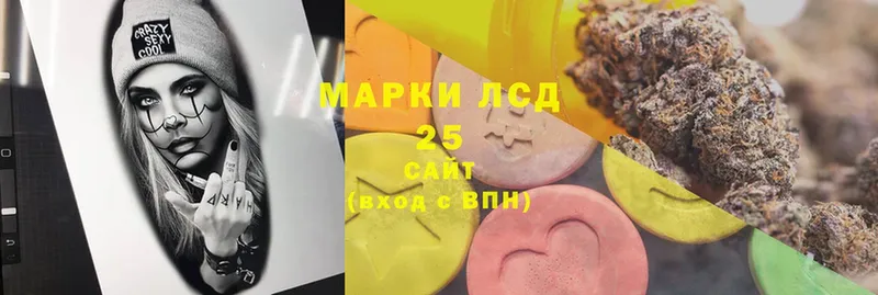 Лсд 25 экстази ecstasy  MEGA сайт  Зеленодольск 